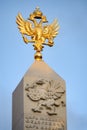 Top of Romanovsky Obelisk at Sunset Royalty Free Stock Photo